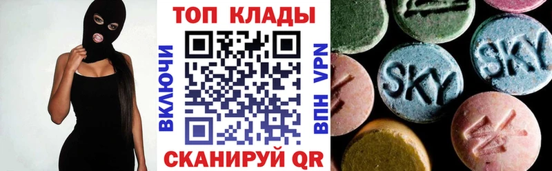 Купить закладку Кокаин  А ПВП  Псилоцибиновые грибы  Экстази  ГАШ  Меф  Вязьма