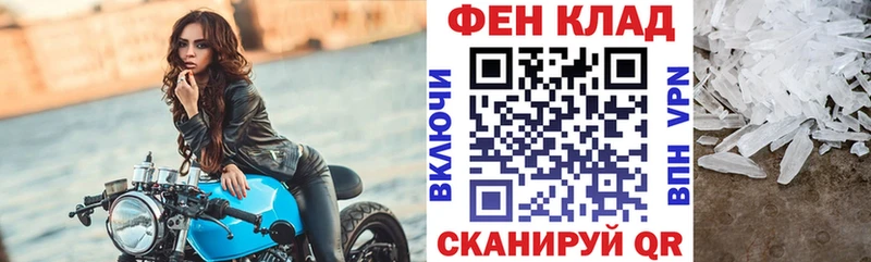 АМФ 98%  Купить  Вязьма 