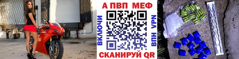 Купить где  Вязьма  APVP крисы CK 