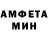 Амфетамин 97% Maks Styagailo