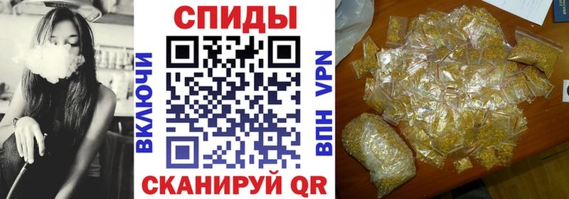 БУТИРАТ 99%  Купить где  Вязьма 