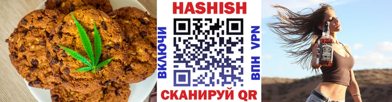 Купить  Вязьма  Cannafood марихуана 
