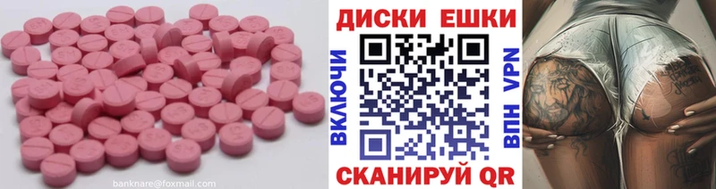Купить  Вязьма  ЭКСТАЗИ TESLA 