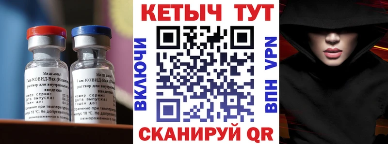 Купить закладки  Вязьма  Кетамин ketamine 
