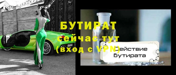 марки nbome Ельня
