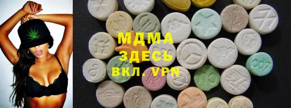 марки nbome Ельня