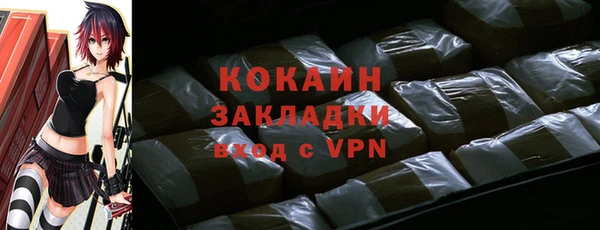 марки nbome Ельня