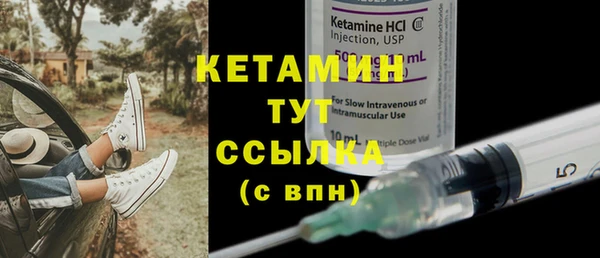 марки nbome Ельня
