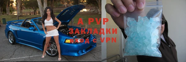 марки nbome Ельня