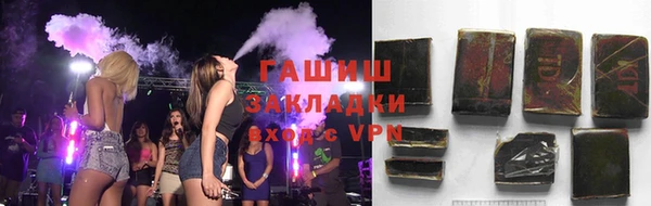 марки nbome Ельня