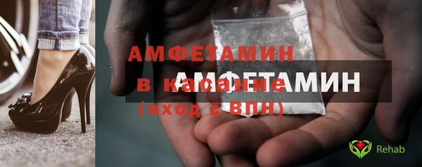 прущая мука Елизово