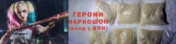 марки nbome Ельня