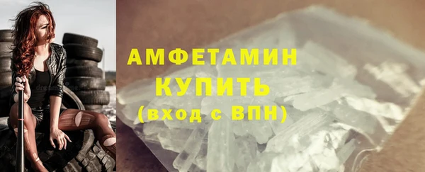 марки nbome Ельня