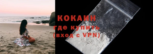 марки nbome Ельня