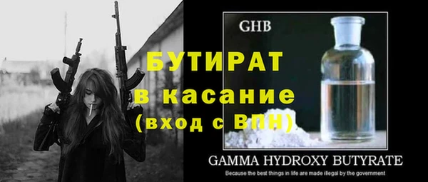прущая мука Елизово