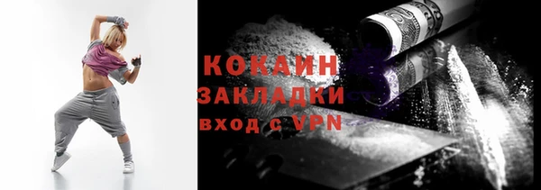 марки nbome Ельня