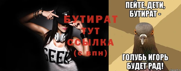 прущая мука Елизово