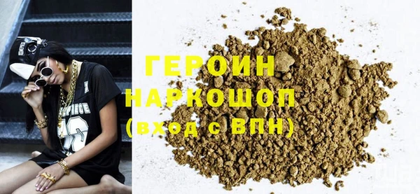 марки nbome Ельня