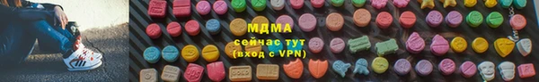 марки nbome Ельня