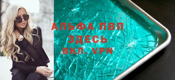 марки nbome Ельня