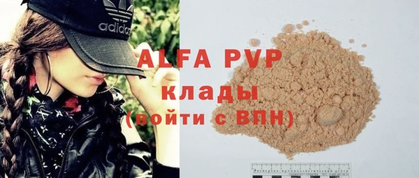 марки nbome Ельня