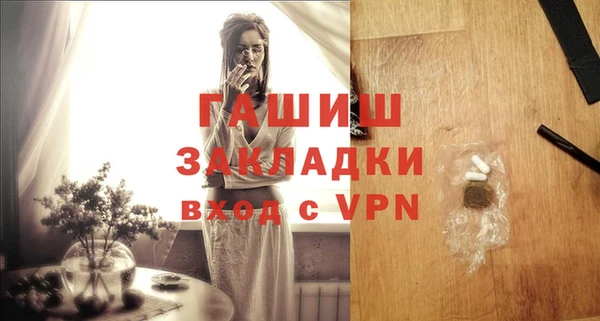 прущая мука Елизово