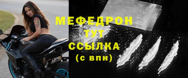 марки nbome Ельня