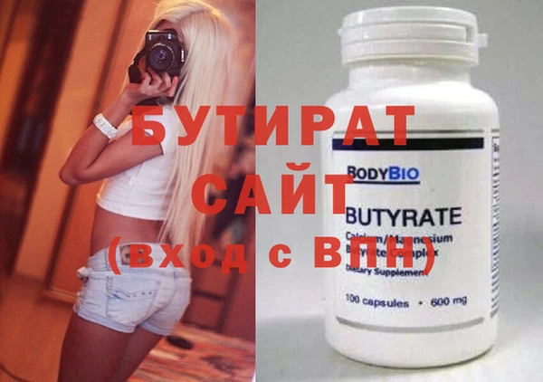 прущая мука Елизово