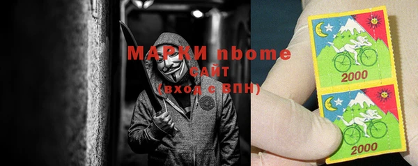 ешки Заволжск