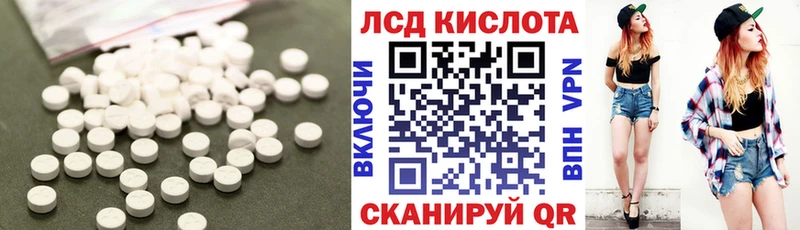Купить где  Вязьма  Лсд 25 экстази кислота 