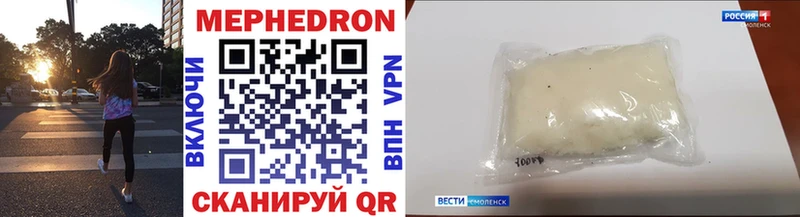 МЯУ-МЯУ мука  Купить  Вязьма 