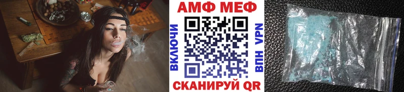 Первитин витя  Купить где  Вязьма 