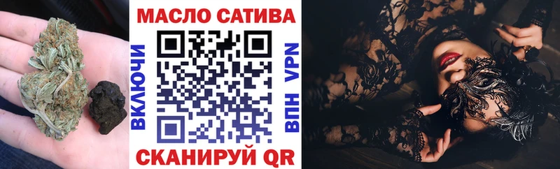 Купить  Вязьма  ТГК жижа 