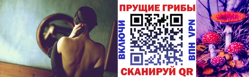 Галлюциногенные грибы мухоморы  Купить  Вязьма 