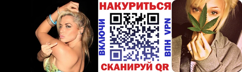 Бошки марихуана THC 21% Вязьма